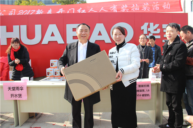 十全十美，開門紅