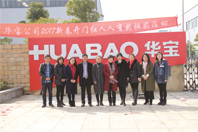 十全十美，開門紅