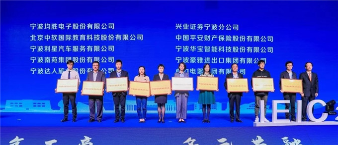 Congratulations to Huabao Group for being awarded "Excellent Cooperation Enterprise of Produ...