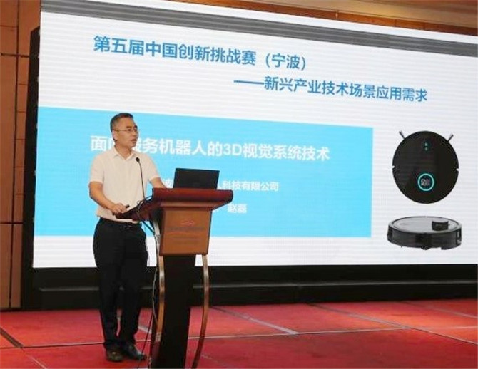 祝賀&ldquo;國(guó)瑯機(jī)器人3D視覺(jué)系統(tǒng)技術(shù)&rdquo;挑戰(zhàn)項(xiàng)目成功發(fā)布